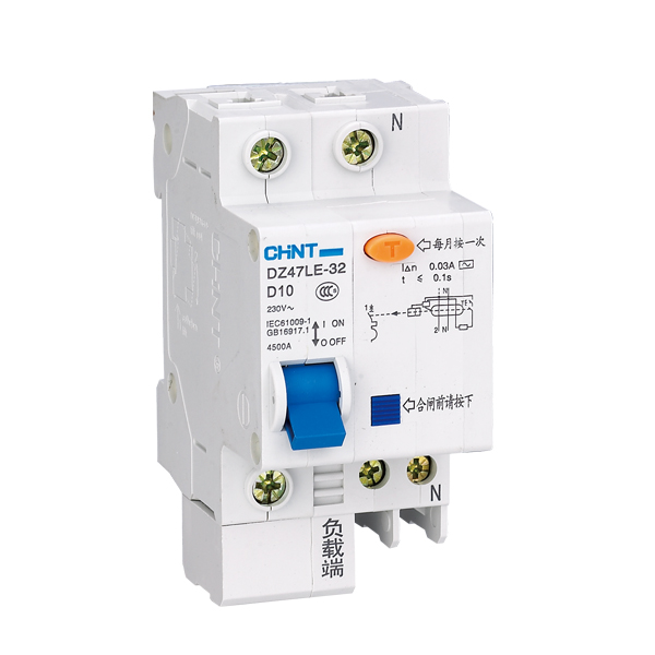 DZ47LE系列剩余電流動(dòng)作斷路器